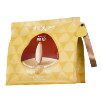 觅菓(miguo)晚松大松子A+手剥阿富汗松子巴西松子400g袋装 阿富汗晚松400g袋装
