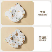 婴儿定型枕新生儿纠正矫正头型0到6个月-3防偏头宝宝硅胶枕头 22x26x1cm