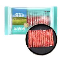 穆香源 羊肉卷 480g