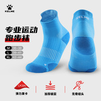 KELME卡尔美跑步运动袜男女专业骑行马拉松透气吸汗羽毛球短袜子 蓝色 XL（42-44）