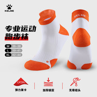 KELME卡尔美跑步运动袜男女专业骑行马拉松透气吸汗羽毛球短袜子 白橙 M（36-38）