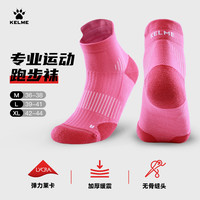 KELME卡尔美跑步运动袜男女专业骑行马拉松透气吸汗羽毛球短袜子 粉色 M（36-38）
