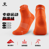 KELME卡尔美跑步运动袜男女专业骑行马拉松透气吸汗羽毛球短袜子 橙色 L（39-41）