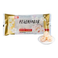 桂冠虾味球100g家庭火锅丸子台湾速冻海鲜食材海里底捞豆捞鱿鱼干