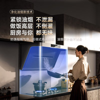  Xiaomi/小米 烟灶联动 烟灶套装