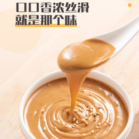 云亭火锅蘸料125g芝麻酱花生酱孜然味涮底料牛羊肉调料火锅专用 2袋醇香牛油火锅底料+2袋原味蘸料+一袋火锅川粉