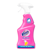 Vanish渍无踪活氧衣领净强力去污去黄喷洁净衣物去渍增白碧莲