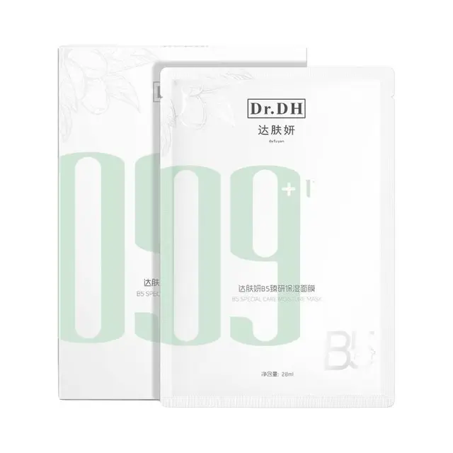  Dr.DH/达肤妍 补水保湿 面膜