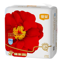 宜婴【迷你装】婴儿拉拉裤多码包装干爽透气尿不湿 多尺码可选 山茶裤纸尿裤NB码20片【3kg】