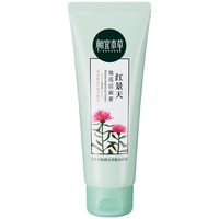 相宜本草护肤品套装红景天美白水乳套装补水保湿淡斑 4件套:洁+水+乳+BB