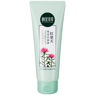相宜本草护肤品套装红景天美白水乳套装补水保湿淡斑 4件套：洁+水+乳+BB