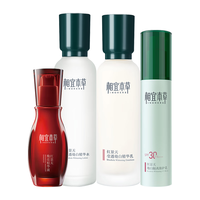 相宜本草护肤品套装红景天美白水乳套装补水保湿淡斑 5件套:水乳隔离+精华【贈洁面】