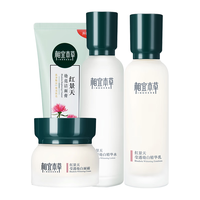 相宜本草护肤品套装红景天美白水乳套装补水保湿淡斑 4件套:洁+水+乳+面霜