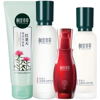 相宜本草护肤品套装红景天美白水乳套装补水保湿淡斑 3件套:水+乳+精华