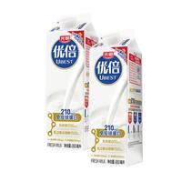 百亿补贴：光明 优倍鲜牛奶900ml*2盒装低温奶巴氏鲜奶营养早餐整箱