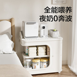 幼贝臣收纳柜可移动喂养台床头婴儿用品置物架小推车落地卧室收纳架 可移动床头喂养台（送PVC双面垫