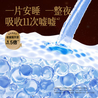 碧芭宝贝大鱼海棠夜用拉拉裤训练裤超薄透气尺码任选