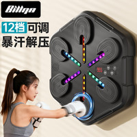 比纳 音乐拳击机墙靶电子反应节奏儿童训练器材 10195319410896