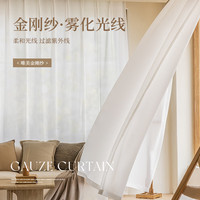 雷纳丝格精品窗帘窗纱白纱纱帘阳台遮阳纱窗透光不透人绣花纱 金刚纱 价格
