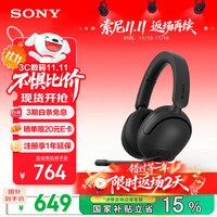 索尼 SONY INZONE H5 耳罩式头戴式双模游戏耳机 黑色