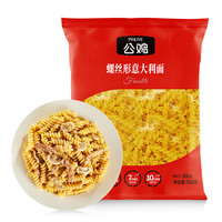 公鸡土耳其螺丝形500g*2袋意大利面方便速食意面