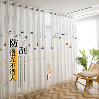 爱巢鸟 透光不透人纱帘门帘隔断帘免打孔安装客厅卧室阳台大窗帘遮挡帘 皇冠纱-灯火 白杆3.1-3.6m/帘宽5*高2m双开