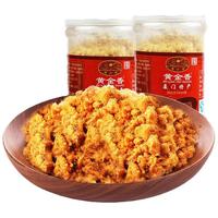 黄金香 香酥肉松