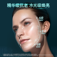 海蓝之谜精萃水乳套装紧致保湿舒缓抗皱护肤