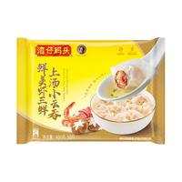 Wanchai Ferry/湾仔码头 鲜美虾三鲜上汤 速冻馄饨 400g*3 袋装 400g
