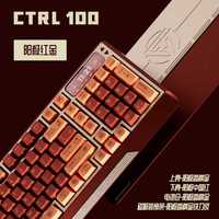  FOCUS LAB 三模无线蓝牙 机械键盘  阳极红金 奶芋轴 RGB