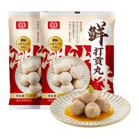 桂冠椰浆虾丸150g火锅食材豆捞麻辣烫烧烤鱼丸子寿喜锅关东煮