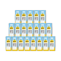 ADOPT A COW 认养一头牛 3.3g蛋白质 纯牛奶 200ml*20盒