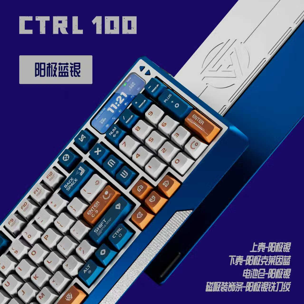  FOCUS LAB 三模无线蓝牙 机械键盘  阳极蓝银 奶芋轴 RGB
