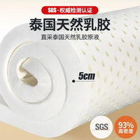 海马海木 超软 乳胶床垫 独立弹簧 软垫