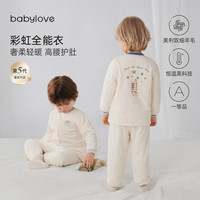 babylove【彩虹全能衣】宝宝套装秋冬护肚恒温保暖薄夹棉婴儿家居服棉服 翠微绿 80