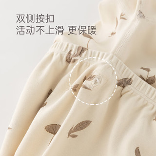 乖奇熊【舒棉绒】宝宝内衣套装居家衣服裤子婴儿睡衣秋冬保暖打底两件套
