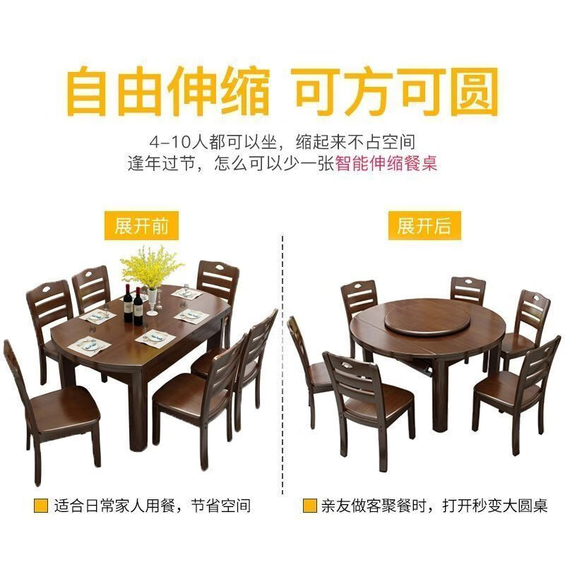 豪利邦送转盘实木餐桌椅组合中式家用小户型可伸缩折叠方圆两用饭桌桌子 柚木色餐桌-【实木框架 包安装】 1.2米1桌6椅 【配套80CM木制转盘】