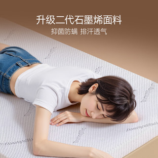  Dunlopillo/邓禄普 越南 天然乳胶床垫
