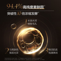 麦吉丽素颜三部曲套装爽肤水精华贵妇膏素颜霜