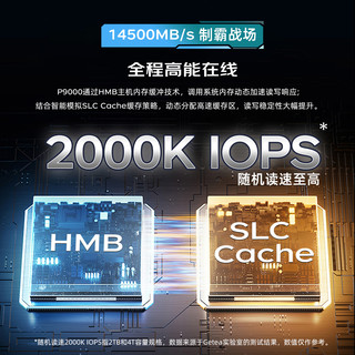  GETEA P9000 高速 固态硬盘