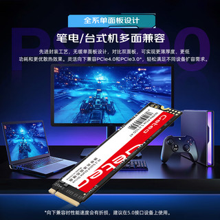  GETEA P9000 高速 固态硬盘
