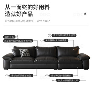 DDC真皮沙发客厅简约大气家具大黑牛佛山头层牛皮直排沙发 9104y-05