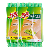 3M 思高 F5合宜夹布拖平拖  轻薄灵巧360度灵活转向xj F5替换装*2