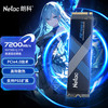 朗科 2TB SSD固态硬盘 M.2接口(NVMe协议) NV7000Q绝影系列｜NVMe PCIe 4.0读速7200MB/sAI