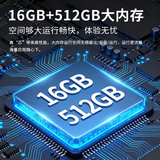 名博王牌 FJ05555L 8K超薄液晶电视 85英寸 8GB+128GB