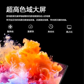 名博王牌 FJ05555L 8K超薄液晶电视 85英寸 8GB+128GB