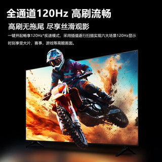 名博王牌 FJ05555L 8K超薄液晶电视 85英寸 8GB+128GB
