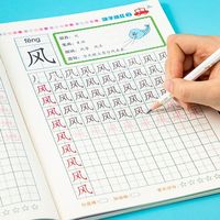 幼儿园大班数字5-10-20以内加减法分解与组成 数学练习册口算题卡 20以内加减法