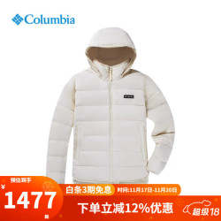 Columbia 哥伦比亚 金点热能鹅绒外套XR5781
