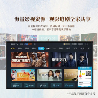  AOG 无缝贴墙 壁画电视机